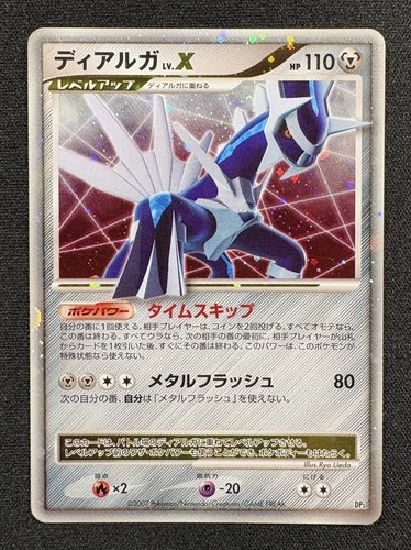 Carte pokémon dialga niv - pokémon, x