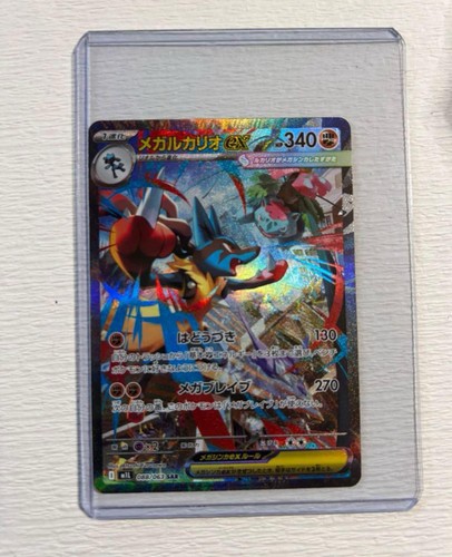 Psl 088 063 - psl, carte