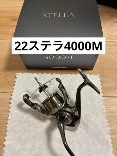 Moulinet toupie shimano - moulinet, 22