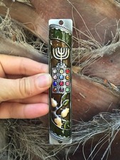 Etui décoré de Mezouza de