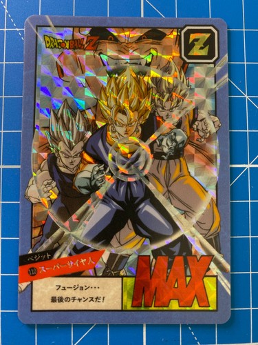 Carte dragon ball power - dragon,