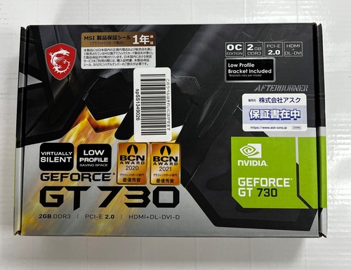 Carte graphique geforce gt730 - carte,