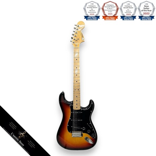 Guitare électrique vintage