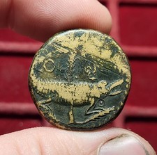 #75-245 ~ As / Dupondius de