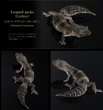 Bandai Gashapon Gecko SELECTED