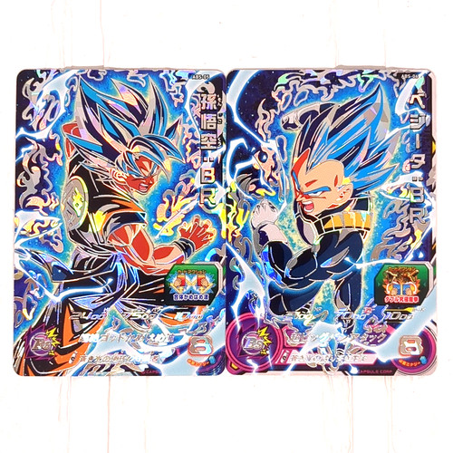 Abs son goku - abs-05, vegeta