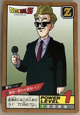 Carte Dragon Ball GT Super