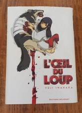 L'oeil du Loup - Manga 🐺