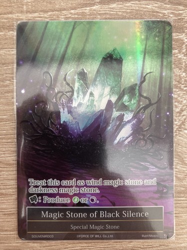 Force will magic stone - of,