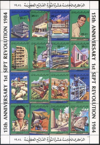 Libya 1984 mnh - libya, mnh**