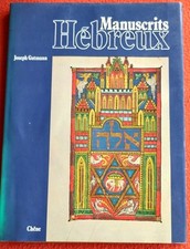 Joseph GUTMANN - Manuscrits