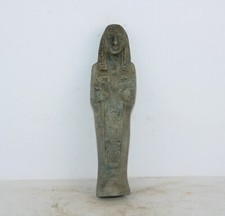 Rare ancien égyptien antique