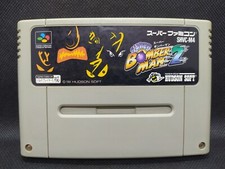 Super Bomberman 2 - Super