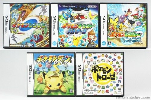 Pokemon ranger - pokemon,