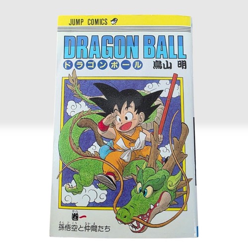 Dragon ball comic vol - comic, 1st