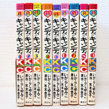 CANDY CANDY 1 - 9 Set Complet