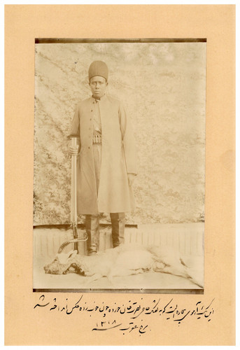 Qajar elite afro iranian - qajar, elite,