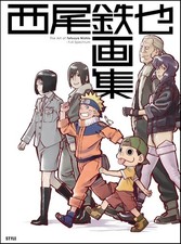 Tetsuya Nishio Art Book Works