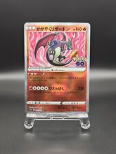 Radiant Charizard 11/71 S10b