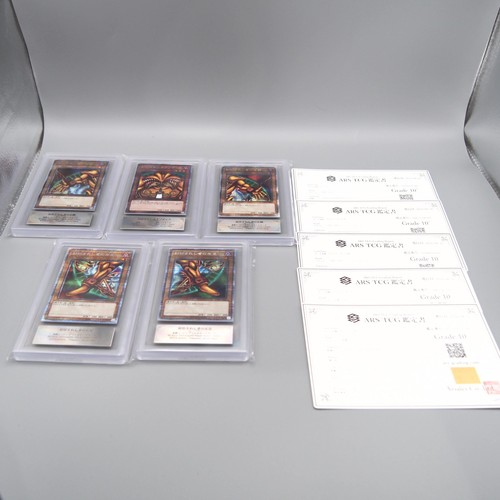 Ars10 exodia - ars10+,