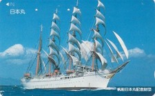 Télécarte privée JAPON -