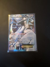 Carte Pokémon Lugia EX