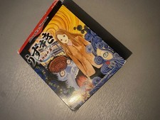 jeu Wonderswan UZUMAKI Junji Ito Japon Kaidan 2000 Bandai