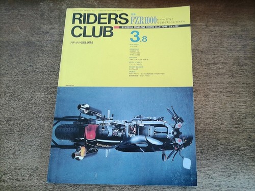 2607ki riders club - 2607ki,