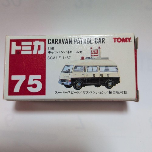 Tomica nissan caravan - no.,