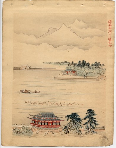 UW»Estampe japonaise