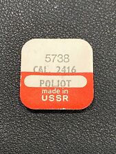 1x Vis de piton - POLJOT 2416 N°5738 [NOS] (Watch stud screw)