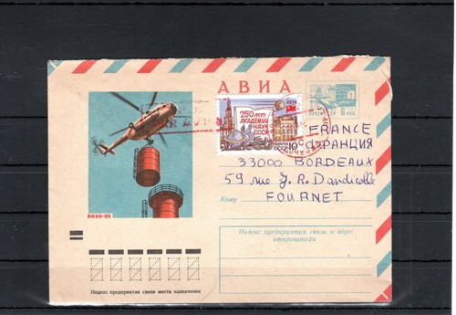 Lettre timbre russie russia - timbre,
