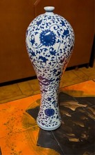 Vase Chine Meiping Blanc bleu