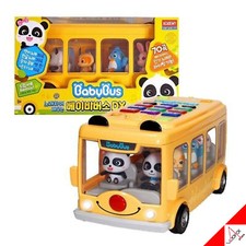 BabyBus Panda DX Singing & Learning Bus LED Sound Figure Academy - 100 % auth...