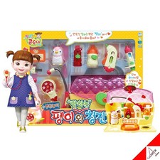 Kongsuni Ensemble de jeu