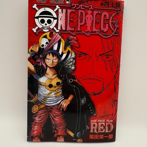 One piece film - one, red