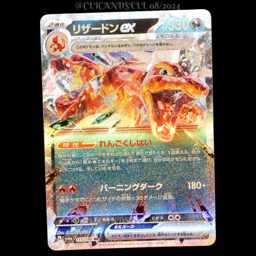 Carte pokémon dracaufeu - pokémon, ex