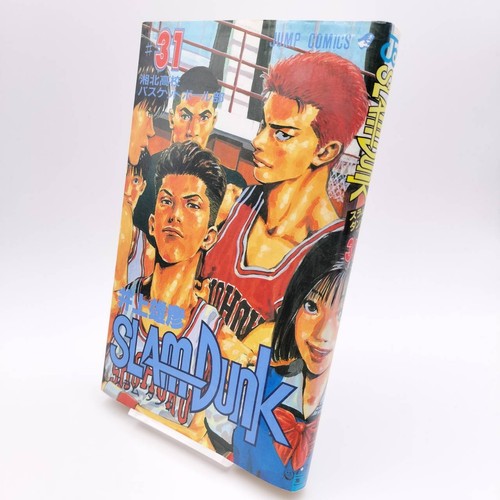 Slam dunk vol - slam, [final
