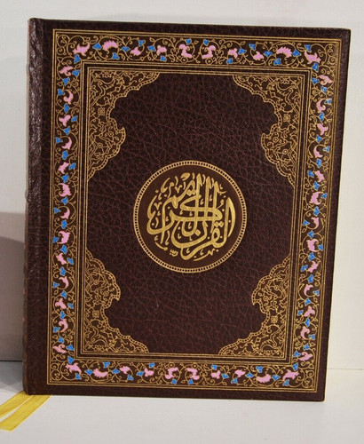 Coran editions famot - coran,
