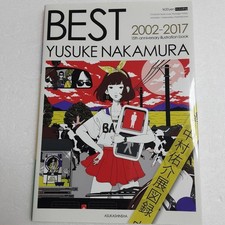 Yusuke Nakamura BEST YUSUKE