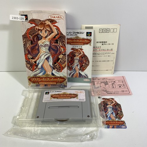 Snes princess maker - maker, boîte