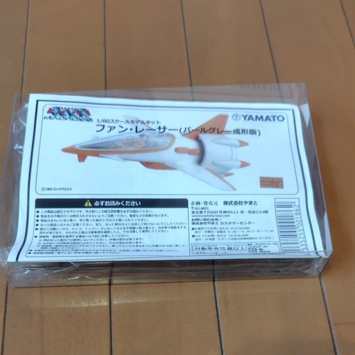 Kit maquette super dimension - kit,