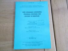 SIGNES SPELEOLOGIQUES