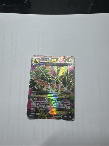Carte pokémon méga jungko - méga, ex
