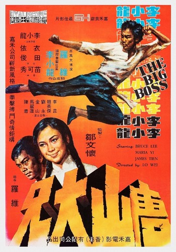 Film the big - japon, bruce