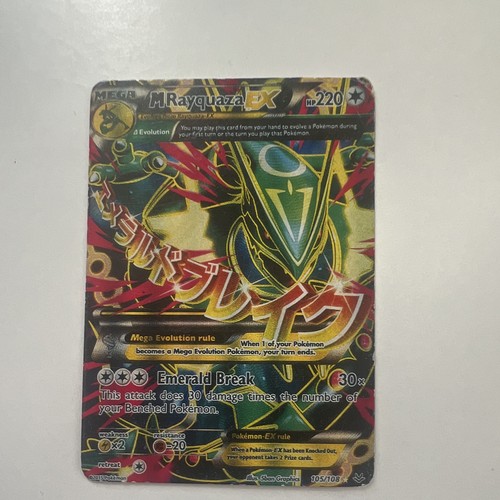 Pokémon jcc rayquaza ex - pokémon,
