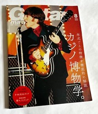 EPIPHONE CASINO & P-90 JAPAN