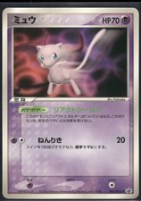 Pokemon Japanese Mew 091/PCG P