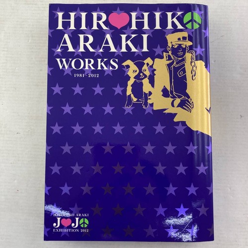 Hirohiko araki works art book - art,