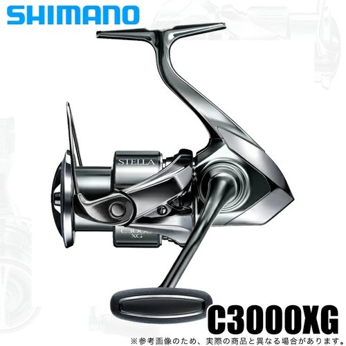 Moulinet toupie shimano - moulinet, 22